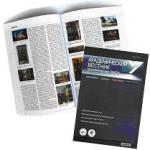 Монастырь Апостола Варнавы – основоположника Кипрской Православной Церкви