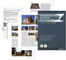 ХРАМЫ И МОНАСТЫРИ ПОЛУОСТРОВА КАРПАСИЯ