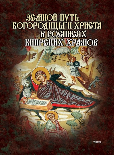 ЗЕМ. ПУТЬ. 150